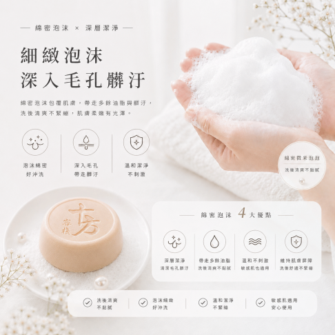 頂級蠶絲珍珠白玉 5